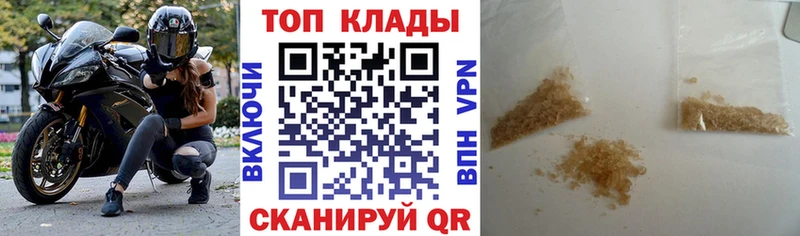 Магазин наркотиков Оханск Alpha-PVP Марихуана МЕФ ГАШИШ COCAIN