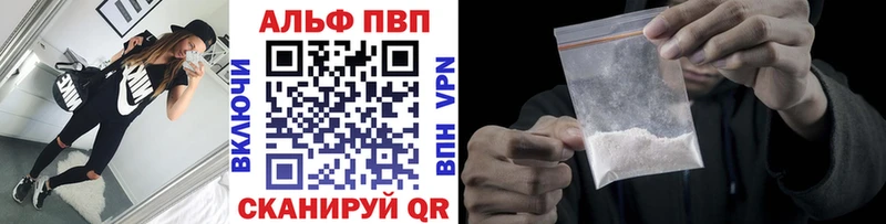 A-PVP Crystall Оханск