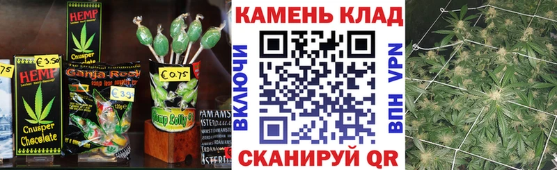 Печенье с ТГК конопля Оханск