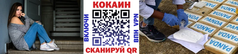 КОКАИН Перу  цена   Оханск 