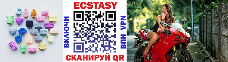 где продают Оханск ЭКСТАЗИ 99%