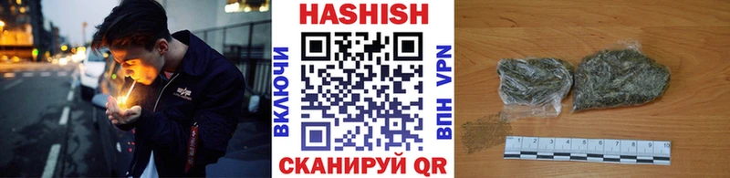 Гашиш гарик  продажа наркотиков  Оханск 