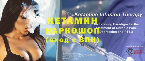 ECSTASY Вязники