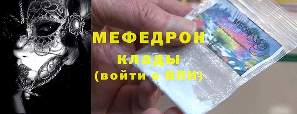 амф Волосово