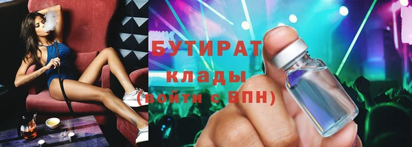 гидра Сосновый Бор