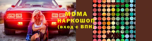 каннабис Сосновоборск