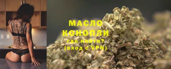 амф Волосово