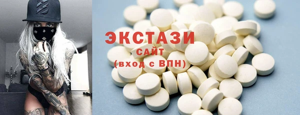 гидра Сосновый Бор