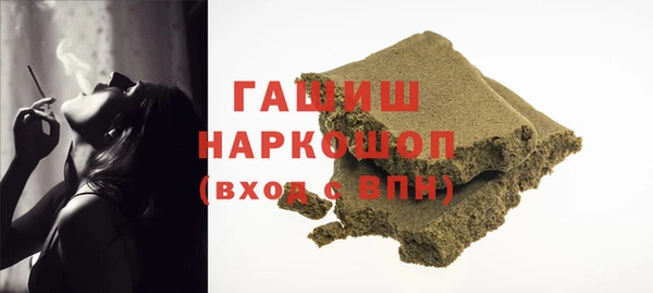 амф Волосово