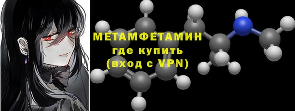 первитин Сосновка