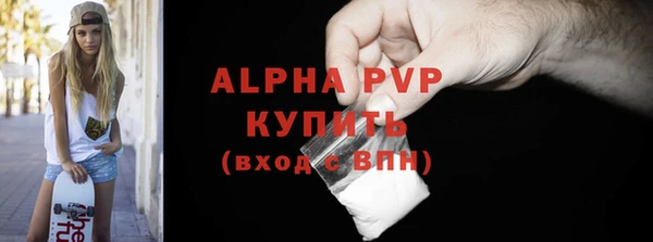 каннабис Сосновоборск