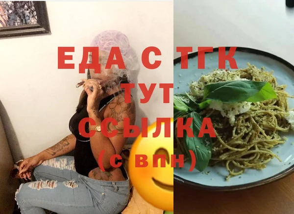 первитин Сосновка