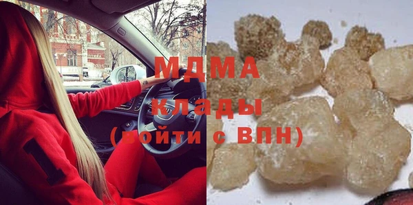 стафф Ступино