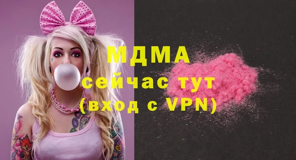дмт Володарск