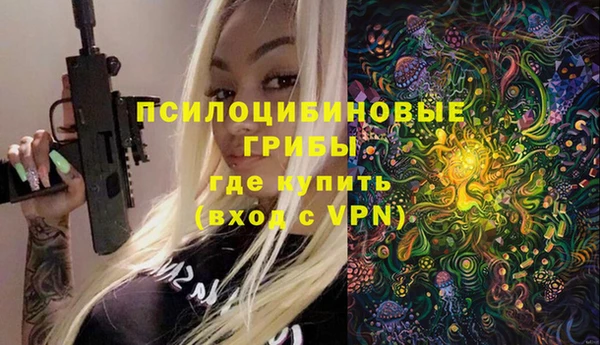 амф Волосово