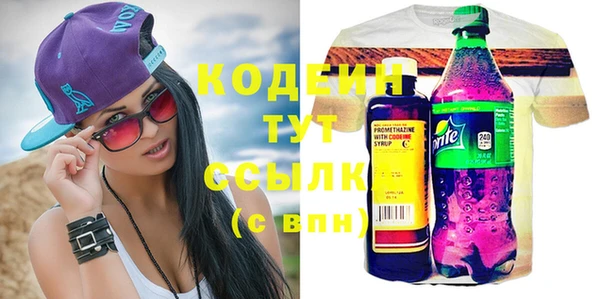 прущие крисы Струнино