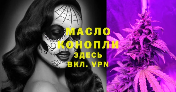 амф Волосово