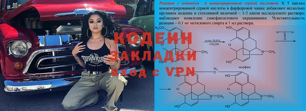 амф Волосово