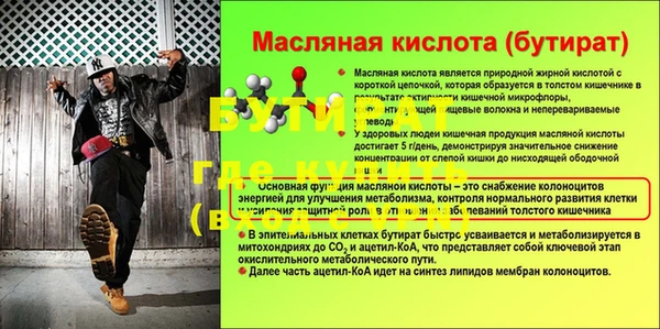 дмт Володарск