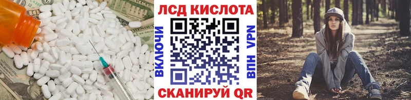 LSD-25 экстази кислота  Оханск 