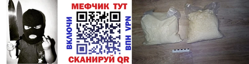 наркошоп  Оханск  МЯУ-МЯУ VHQ 