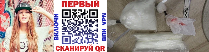наркота  Оханск  Метамфетамин кристалл 