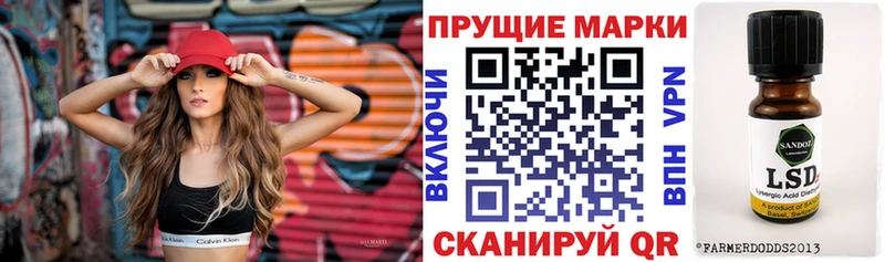 Марки NBOMe 1500мкг Оханск