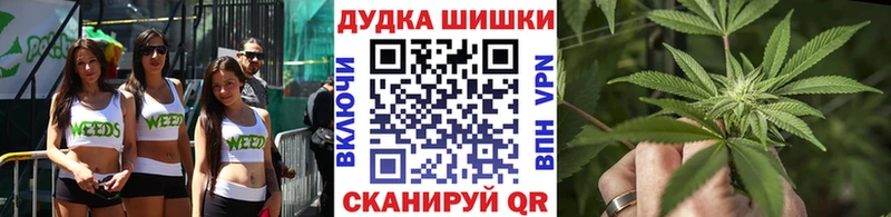 Бошки Шишки AK-47  omg рабочий сайт  Оханск 
